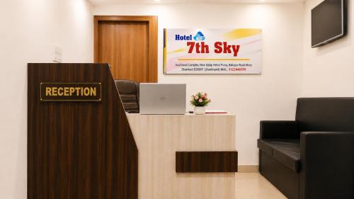 Dhanbad Hotel | Hotel 7th Sky