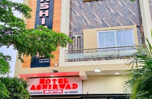 Rau Hotel | Hotel Aashirwad
