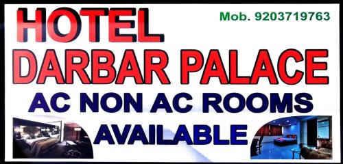 Dewas Hotel | HoTEL DARBAR PALACE