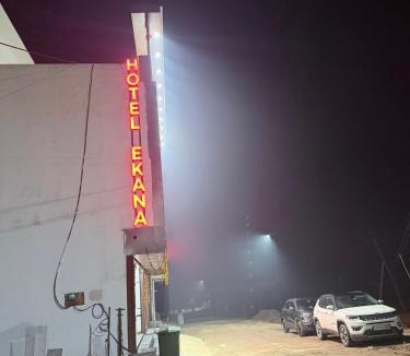 Chhatarpur Hotel | Hotel Ekana