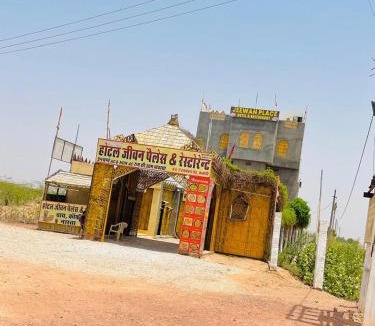 Phalodi Hotel | Hotel Jiwan Palace Phalodi