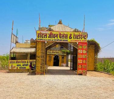 Phalodi Hotel | Hotel Jiwan Palace Phalodi
