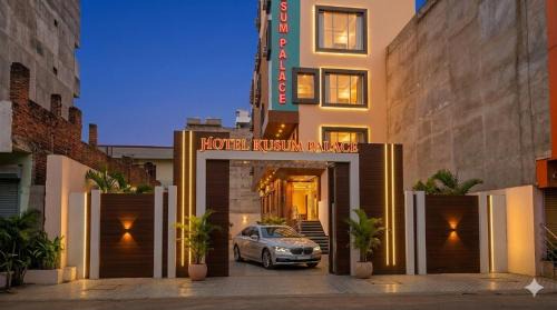 Gaya Hotel | Hotel Kusum Palace