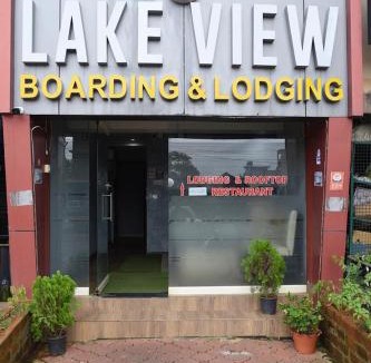 Manipal Hotel | HOTEL LAKE VIEW