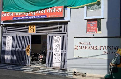 Ujjain Hotel | Hotel Mahamrityunjay Palace