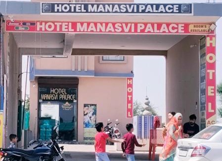 Shri Madhopur Hotel | Hotel Manasvi