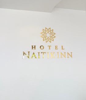 Daulatabad Hotel | Hotel Naitik inn