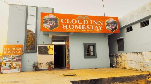 Haldwani Hotel | Hotel O by OYO Cloud Inn Homestay