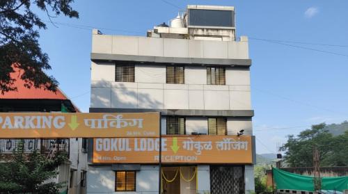 Paud Hotel | Hotel O Gokul Lodging