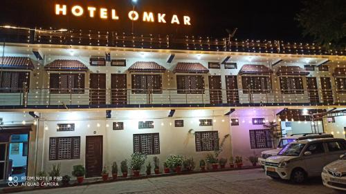 Dunda Hotel | Hotel Omkaar & Restaurant Chinyalisaur