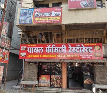 Hingana Hotel | Hotel payal deluxe