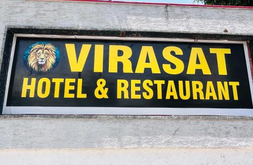 Alwar Hotel | Hotel & Resort Virasat inn
