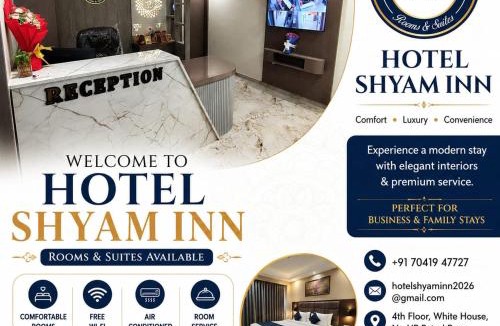 Gandhinagar Hotel | Hotel Shyam Inn