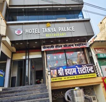 Gwalior Hotel | HOTEL Tanya Palace