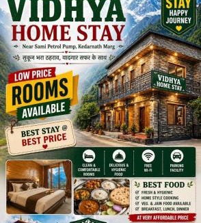 Ukhimath Hotel | Hotel Vidya Om Palace kedarnath road