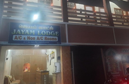 Kumbakonam Hotel | Jayam Lodge