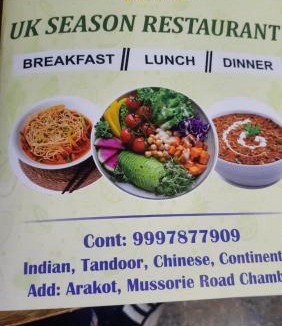 Tehri Hotel | Kamal Residency by Uk season