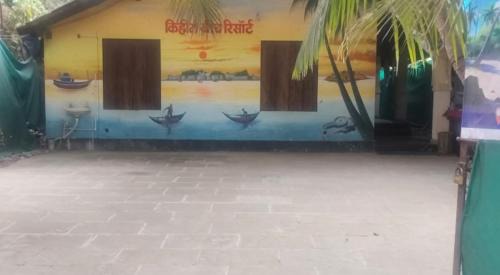 Kihim House | Kihim Beach Resort