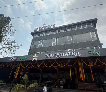 Mangalore Hotel | Nakshatra Boarding and Lodging