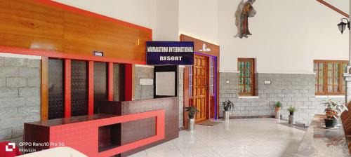 Koppa Hotel | NAVARATHNA International resort