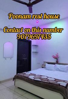 Nathdwara House | Poonam rest house