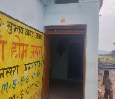 Karwi House | Ramnath Home Stay
