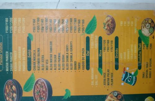 Ayodhya Apartment | Riskla hotel Near-Ram Mandir 700M