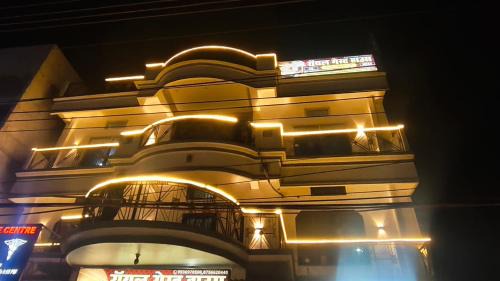 Gorakhpur House | Royal guest house