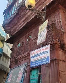 Bikaner House | S'K GT House ' complete Home stay