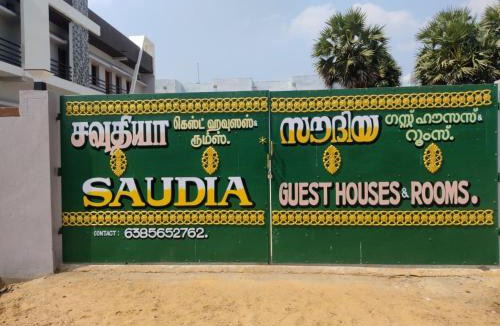 Ramanathapuram Hotel | Saudia Hotel