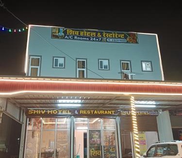 Village Hokra Hotel | Shiv hotel and restaurant