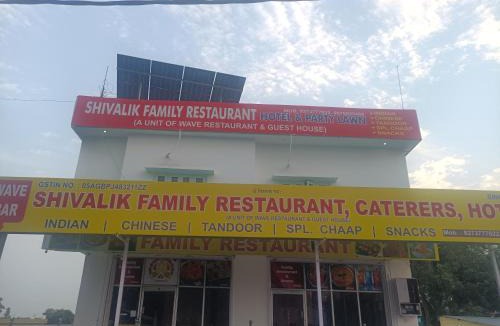 Haldwani Hotel | Shivalik restaurent and hotel