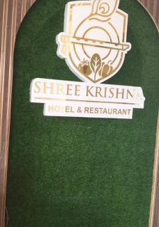 Sakrai Hotel | Shree Krishna Hotel & Restraunt