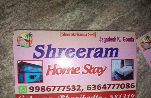 Hireguthi House | Shreeram Homestay