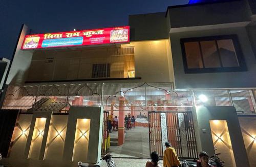Ayodhya Hotel | Siyaram Kunj Hotel