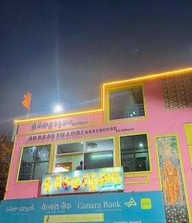 Mopidevi Hotel | Sri Seshadri Rest House