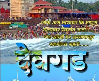 Khattalwada Hotel | Sukhsagar Beach Resort
