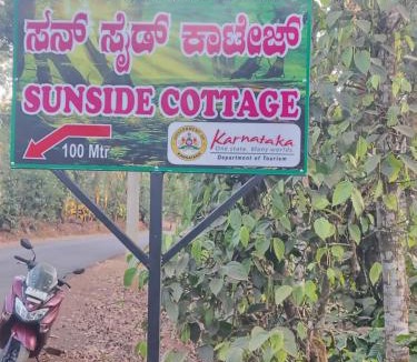 Madikeri House | Sun Side Cottages