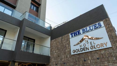 Rajkot Hotel | The Blues Hotel Golden Glory, Rajkot