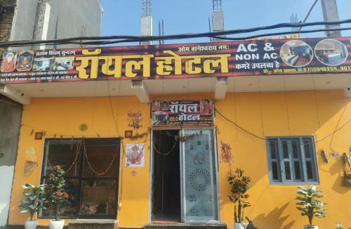 Khattalwada House | The Royal Hotel