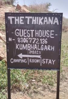 Sadri House | The thikana guest house Kumbhalgarh