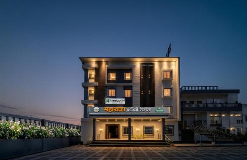 Ranjangaon Hotel | Treebo Maharaja Near Ranjangaon MIDC