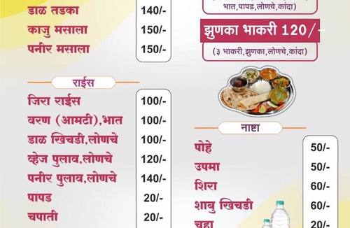Akalkot House | Vatavriksha Guest House,Akkalkot