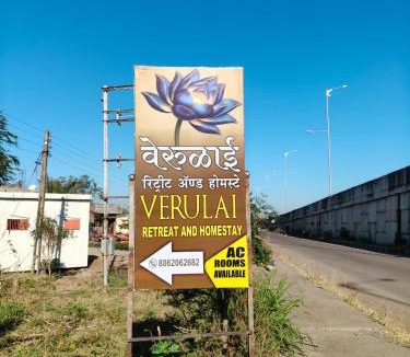 Khuldabad House | Verulai Hotel near Ellora Caves