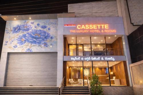 Cassette Inn