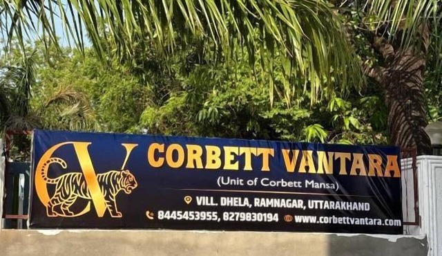 Corbett Vantara