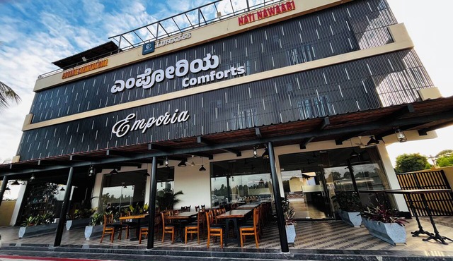 EMPORIA COMFORTS
