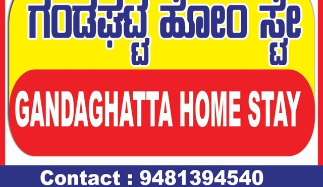 Gandagatta Home Stay