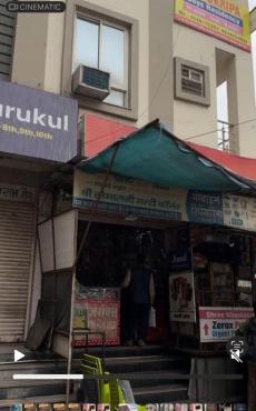 Gurukripa Residency Jawahar Nagar