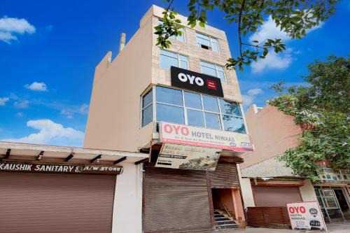 Hotel O Niwaas